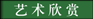 &#80;&#71;&#30005;&#23376;
